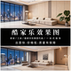 Wenyi interior design renderings produce house whole house decoration drawings, custom designers receive orders, and Kujiale draws house design and decoration design renderings. The cumulative amount corresponds to the quantity of 800 yuan.