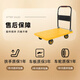 Leyou Baiyi small trolley flat trolley 90*60cm four-tube load-bearing decoration moving small trailer transport truck small puller driver pull truck pull truck folding trailer