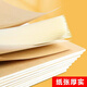 
Draft book for students' office 16k draft paper blank high school junior high school students check the wrong question paper to draw a draft book for Chenguang 16821A draft book 80 pieces (5 packages)
