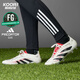 Adidas (adidas) cooler Fußball adidas Falcon Predator Elite High-End FG Spike Real Grass Football Shoes ID3880 ID3880 39