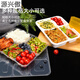 Chanqi disposable lunch box food-grade lunch box with three compartments, four compartments and five compartments, fast food packaging box, thickened take-out lunch box, thickened and enlarged, six-compartment yellow model, 100 pieces