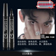 Dangyan Eyebrow Pencil Men's Special Natural Black Waterproof, Sweatproof, Long-lasting, Not Easy to Fade Beginners for Drawing Wild Eyebrows No. 5 Natural Black Official