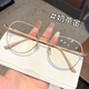 LESCA LUNETIER anti-blue light radiation glasses for women, Korean version, trendy retro, round face, slimming for men, literary and artistic with myopic degree, plain-faced mirror frame