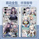 
Xiaomi (MI) adapted to Liuying mobile phone case Huawei Enjoy 60pro/p60/nova12 Maimang 8/9 Xingdian Railway mate40 Liuying E14225 Straight side white/order message mobile phone model