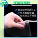 OIMG儿童理发面罩刘海面罩宝宝染发用额头贴刘海贴碎发贴发廊烫染面罩 刘海贴【1盒50片】