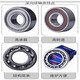NSK -Lager 6206 Hochgeschwindigkeit 62076208 Einerreihe 62096210 Hochtemperatur 6211 6210zz Metalldichtung