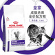 Royal (ROYAL CANIN) KS34 sterilization and care kitten food NS35 adult cat sterilization formula food male and female cat castration universal full-price cat staple food NS35 adult cat sterilization formula food 1.5kg