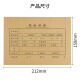 Yuzijian A5 voucher binding cover flagship thickened 150g wood pulp Cover + back cover 100 sets including corner A4 half accounting voucher cover Financial accounting supplies 1289