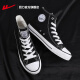 Hui Li Official Classic Canvas Shoes for Men and Women, Versatile Medium and High Top Shoes for Men and Couples, Sports Shoes for Female Students, Classic Black-473 42
