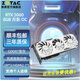 ZOTAC nouveau Original GEFORCE RTX 5060 8GB OC 5060 série HB Moon Shadow/nuit étoilée/Star bureau carte graphique indépendante Delta Watile AI rendu Super Score ZOTAC RTX 5060 8GB Moon Shadow OC