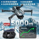 High-definition drone aerial photography professional-grade 8K remote-controlled aircraft GPS automatic return adult aircraft brushless motor obstacle avoidance model 8K high-definition - GPS return - anti-shake stability increase dual electric package (60 minutes of battery life + big gift package)