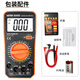 OEMG Electrician High Precision Digital Display Multimeter Large Screen Digital Multimeter VC9205 Series VC9205B Basic Model Official Standard