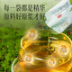 Yuanhu Sanqi Yuanjiu Drink Gifts to Elders Wenshan Nutritional Supplements for Nutritional Qi and Blood Supplements for Nutritional Qi and Blood Month Package 900ml (30ml*30 bags)