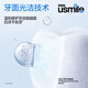 usmile smile plus Zhuofei whitening toothpaste containing fluorine, effective whitening and stain removal for 3 weeks 120g/pin, moon-clad osmanthus