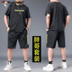 啄木鸟大码冰丝运动服套装男夏季胖子加肥加大速干短裤短袖t恤休闲男装 黑色826一套 XL 建议125-140斤