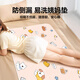 Aunt Guangdola's menstrual period small mattress is washable for girls in student dormitories during period and leak-proof menstrual pad for bed use