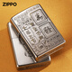Zippo Zhibao Zippo plus léger officiel authentique Kérosène de vent créatif à double face en profondeur profonde pour le petit ami Custom ZP 205 Dy9902DK du Mahjong-stand-stand-dial