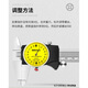 Mitutoyo Mitutoyo Vernier caliper with watch caliper 505 series with watch caliper 505-732/0-150mm/0.01mm silver shell