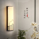 Qianzhang Lamp New Chinese style full copper marble wall lamp gate courtyard exterior wall outdoor bedroom study background wall bedside living room Zhongshan Height 80CM * Width 15CM Outdoor waterproof type B