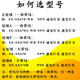 U槽型带线光电开关EE-SX670/671/672/673/674/675/676/677A/P EE-SX674-WR 国产芯片+线长1米