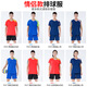 Qiangelu Volleyballwettbewerb Spezial Kleidung Volleyball -Gutschein -Gutscheinkauf gedruckter Volleyball -Gutschein Set Team Kleidung atmungsaktiv schnell trocken p835 Männer kurzärmelig Blau XL Größe