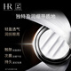 赫莲娜HR黑绷带眼霜15ml抗皱紧致护肤品化妆品礼盒送女友生日礼物