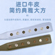 杉贝乐团大提琴止滑垫大提琴防滑垫牛皮防滑板低音大贝司防滑带 提夫尼蓝