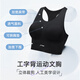 李宁（LI-NING）运动内衣女高强度防震防下垂文胸美背跑步跳操瑜伽健身服背心黑XL