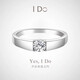 I Do platinum PT950 diamond ring for men, four-pronged 1 carat cultivated diamond wedding ring for marriage proposal, boyfriend and husband, 1 carat diamond for men, size 17