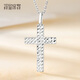 Misu platinum pt950 pendant cross women's platinum necklace clavicle chain separate pendant genuine birthday set chain weight 6.4-6.6 grams
