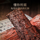 Banshannong Cabinda Bark Angora Bark Chinesische Kräutermaterialien für Wein in Herren tonics kuba bark Binkada