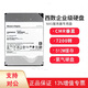瞬享西部数据企业级机械硬盘SATA 7200转服务器硬盘8TB 10T CMR垂直适用于海康监控NAS HC320  550 16T 8TB HUS728T8TALE6L4 盒装13%