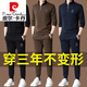 皮尔卡丹（pierre cardin）休闲运动套装男秋冬季加绒立领长袖卫衣高端两件套 3291黑色 175/XL【建议140-160斤】