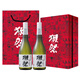 Otter Festival Dassai 39 3-Cut nueve sake 720ml*2 puro arroz dainjiu importado de japón caja de regalo de doble