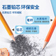 
Shidelou (STAEDTLER) 2B pencil Hexagonal wooden pole elementary school student examination card first and second grade art sketch pen 12 pieces/box-log wood color 13240NC12