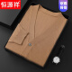 Hengyuanxiang Spring and Autumn Thin Wormlined Wool sweater Middle-aged men's double-card sweater jacket V-neck loose casual knitted cardigan large size dark gray L
