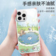 Michigan (MSMF) Neues Xiaomi-Mobilfunk-Hülle Schwimmlinie Welpen mit Hartschale Hartschale Silikon Weichkante Anti-Fall-Objektiv All-Inclusive Niedliche Cartoon Mehrere Welpen für Männer und Frauen-Schalen [Glass Far Peak Blue] Line Puppy 6-BL761Y XIAOMI 13 geeignet