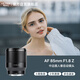VILTROX AF 85mm F1.8 Z Nikon port full-frame autofocus large aperture medium telephoto fixed focus portrait lens suitable for Z5 Z6II ZF Z8 mirrorless cameras