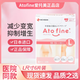 Atofine Japanese original Atofine caesarean section scar patch for caesarean section tension reducing elastic patch body care set 6 pieces - 1 box - 1 month's supply