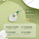 Chinese Gold Hetian Jade Pendant Women's Peace Buckle Water Drop Chalcedony Necklace Birthday Gift for Girlfriend and Wife Wedding Anniversary Ruyi Chalcedony Peace Buckle Set Chain Jingsuda