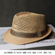 Sumu Bai Hat Fashion Top Hat Men's Straw Hat Summer Seaside Sun Hat Breathable Sun Protection Hat Middle-aged and Elderly Jazz Hat Khaki Children's Style (About 54cm)