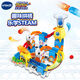 Weiyida Bausteine ​​Spielzeug Track Bau Block Set Ball Adventure 4 Jahre alt + Kinder Jungen und Mädchen Geburtstagsgeschenke Elektrische Bahnblockset Set BAIR GLAY BAY SET