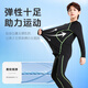Victoria Traveler Children's Quick Dry Clothes Sports Tight Set Spring and Summer Badminton Clothes Basketball Football Training Clothes Running Fitness Clothes