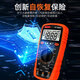 
Renjuyi customized Tianyu 2000V mining digital multimeter 2KV high-voltage mine digital display meter anti-burn high-precision multifunctional Tianyu 9905T standard delivery meter package