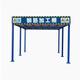 XMSJ Customized Steel Stab Procesed Shed Construction Site Standard -Set Temporärer Sicherheit Durchgang Holzbearbeitungsschuhe Tee Pavillon Drahtabdeckungsmaschine 6636 mittlere Einsäule