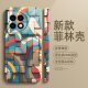 Film Shell Colored Building Blocks eignen sich für OnePlus Ace2 Mobiltelefon -Hülle Neue OnePlus 11 Mobiltelefone Case 10pro All -inclusive Pro Hard Shell 9RT Ace Racing Version Glossy Fine Hole Film Shell - Solid White - SQ12173 DULL ONLE ONEPLUS 11