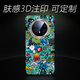 Meskins Anti-Fall und Wear Protective Case für Huawei Mate60pro Mobiltelefon Voller neuer neuer Mate70 Graffiti Personalisierte benutzerdefinierte gekrümmte Bildschirm Hauttextur Handelungszubehör Schutzhülle Burst 829 Huawei Mate40pro
