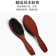 Chun Shang Murashixi Highland special pig bristle brush pet dog comb to remove floating hair, fluffy hair removal, knot-opening brush bristle cleaner, pig bristle comb to clean floating hair/massage smooth hair