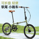 Permanent soft-tail shock absorber folding bicycle 7-speed 20-inch men's and women's adult student urban road bicycle green
