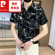 Pierre Cardin Shirt à manches courtes pour hommes Personnalité florale Coiffure à la mode Summer Thin Breathable Half-Marseved Shirt pour les hommes beaux et minces BK679 BLANC 3XL